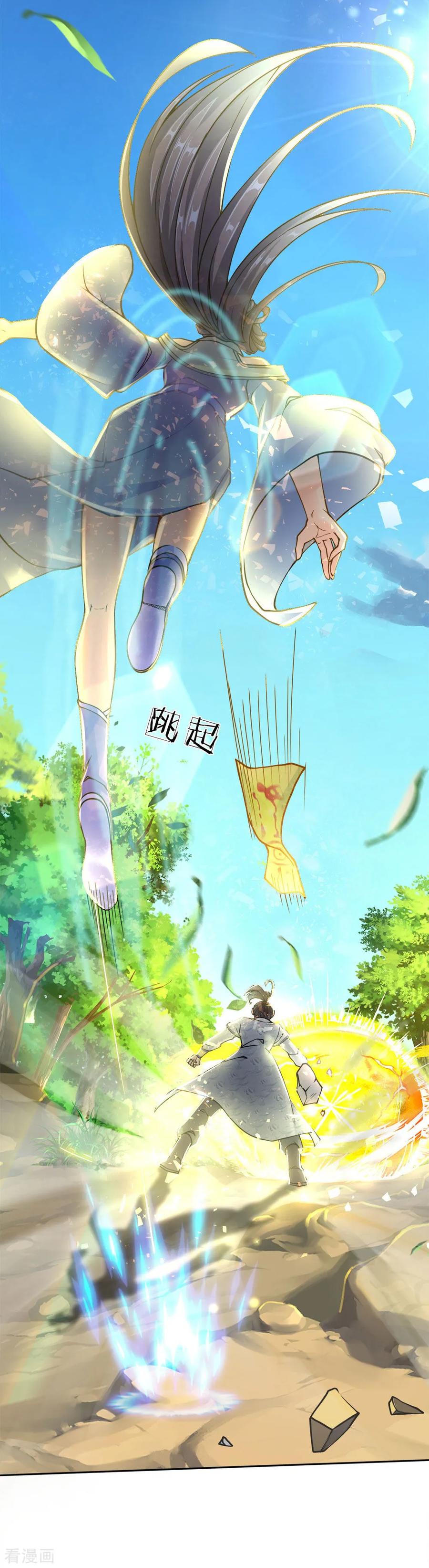 My Body is a Sword Ch.36 p15