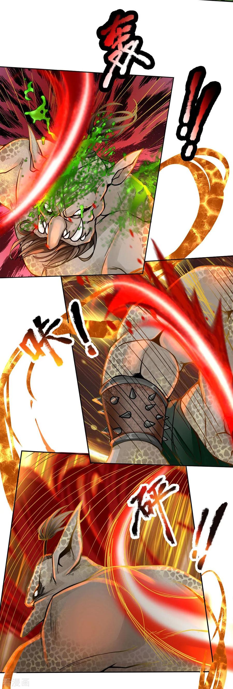 My Body is a Sword Ch.36 p2