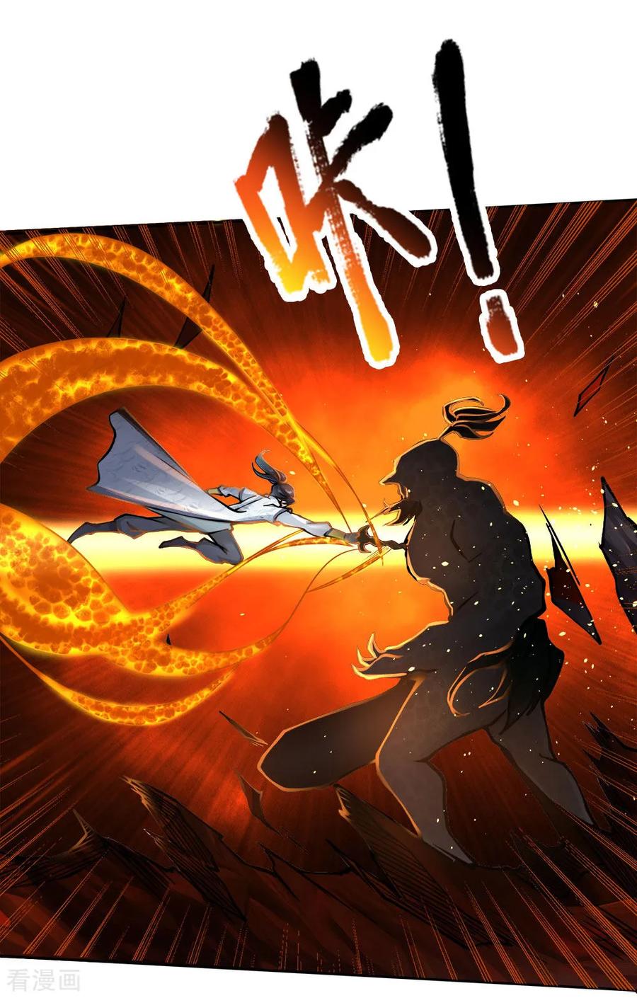 My Body is a Sword Ch.36 p8