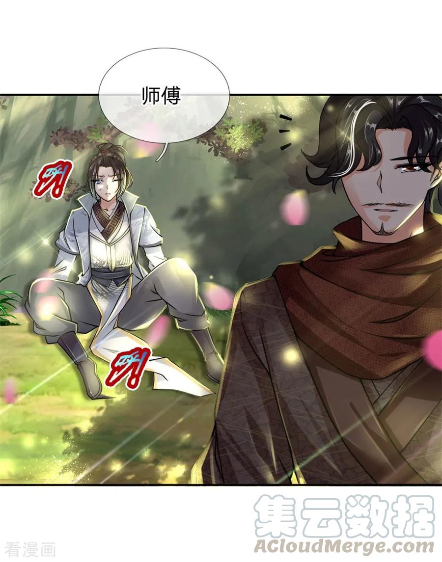My Body is a Sword Ch.37 p11