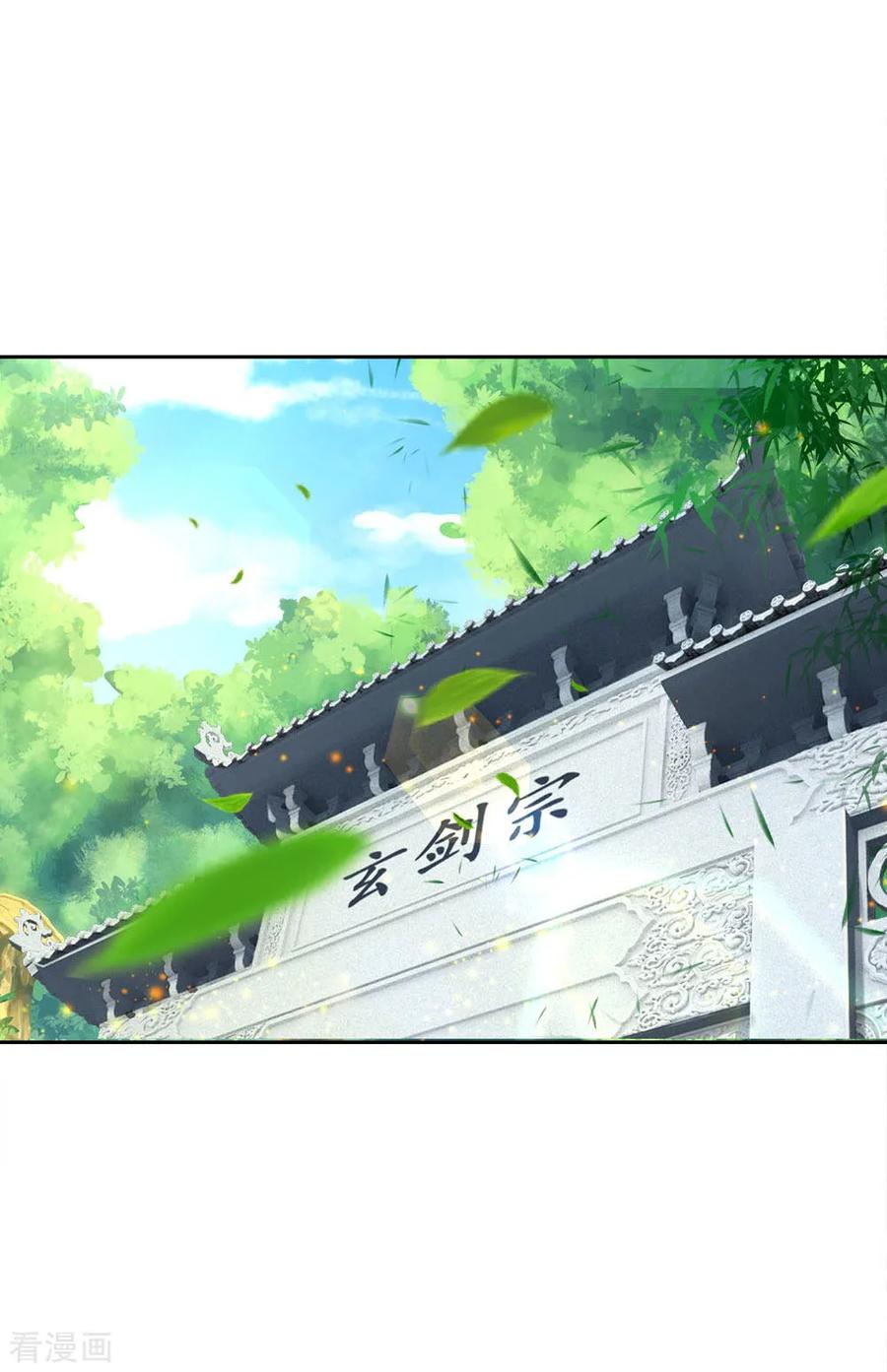 My Body is a Sword Ch.38 p11