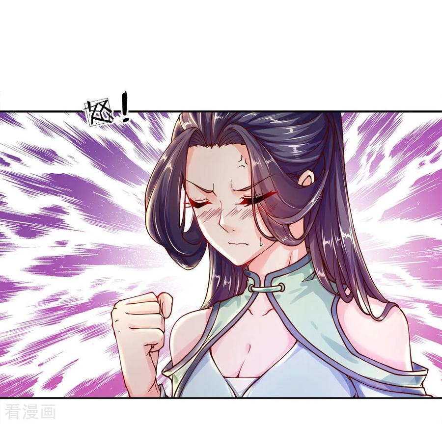 My Body is a Sword Ch.38 p16
