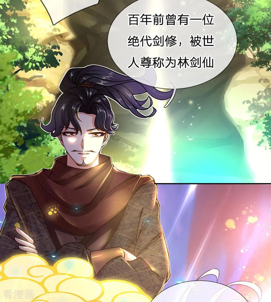 My Body is a Sword Ch.38 p4