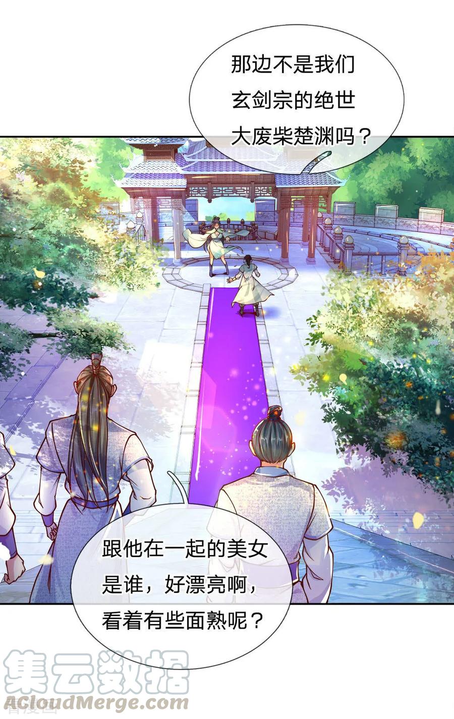 My Body is a Sword Ch.39 p1