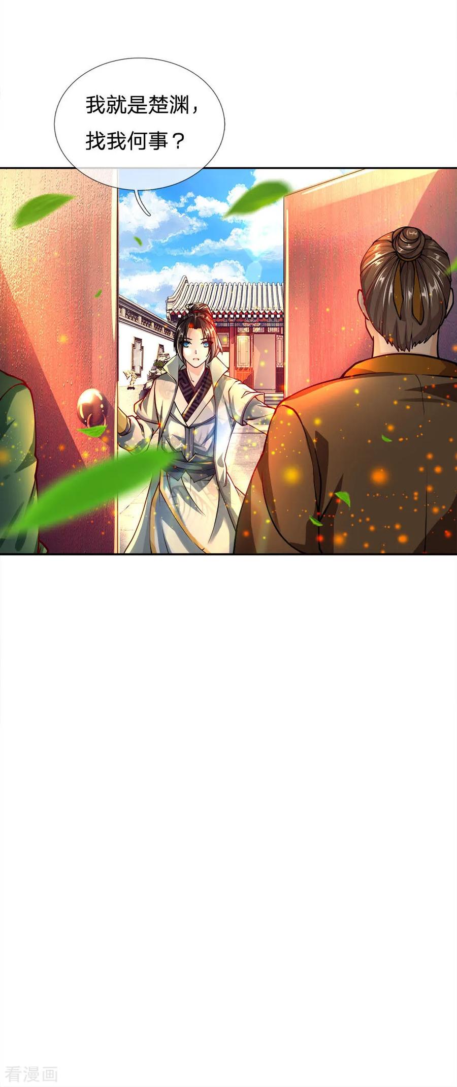 My Body is a Sword Ch.39 p15