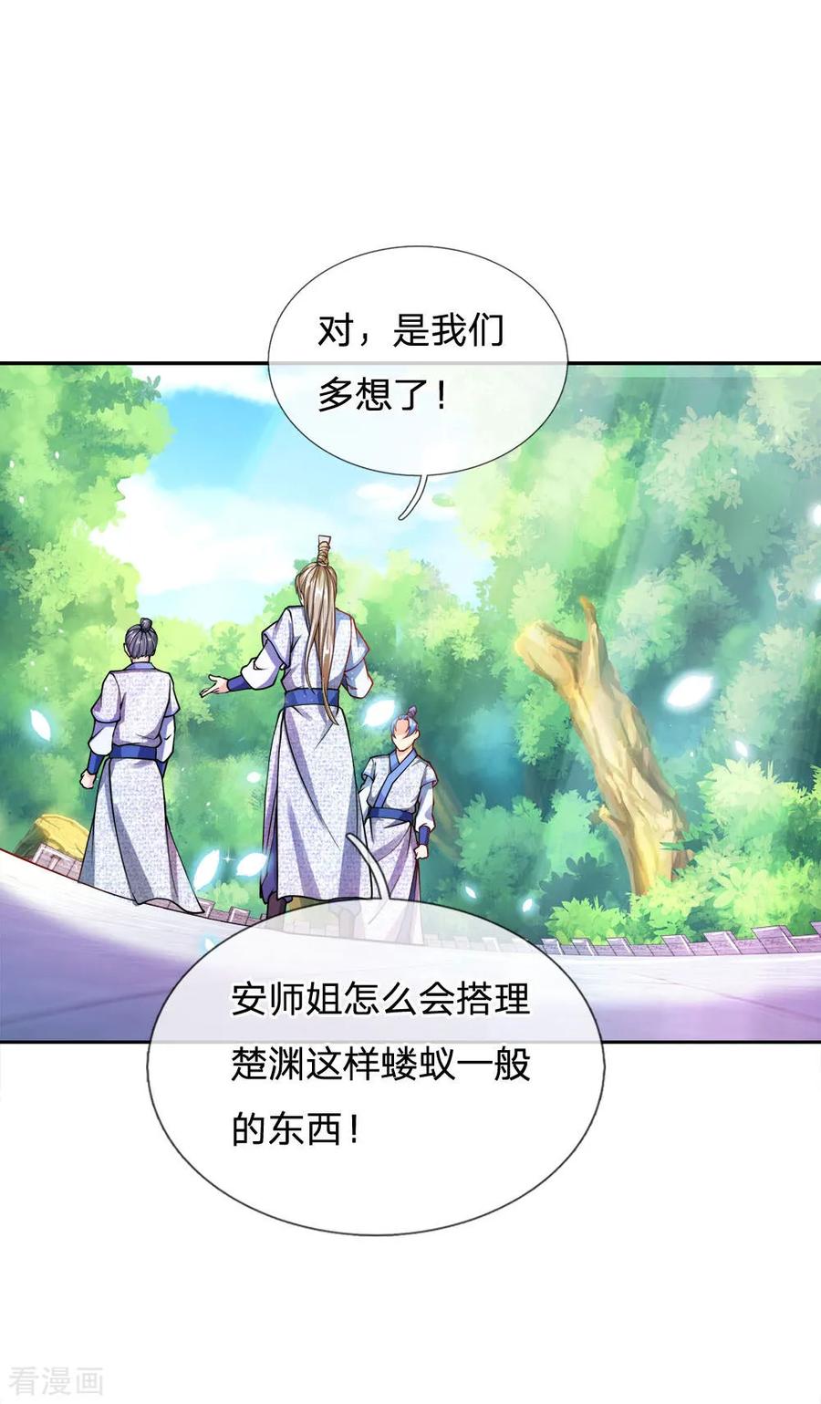My Body is a Sword Ch.39 p6
