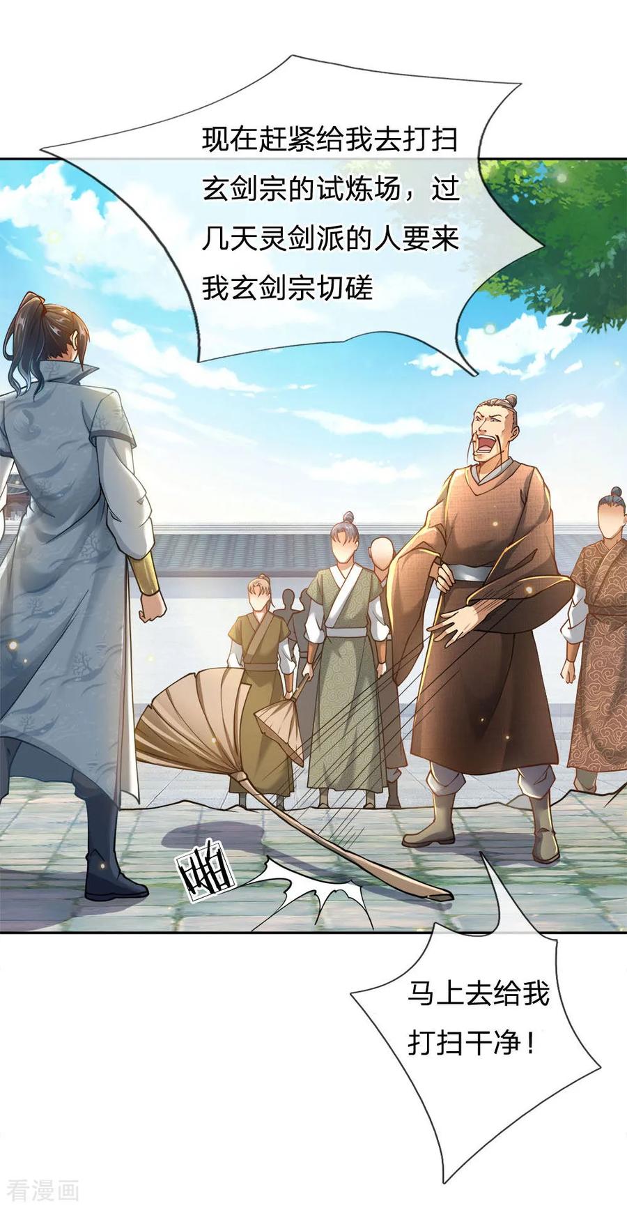 My Body is a Sword Ch.40 p3