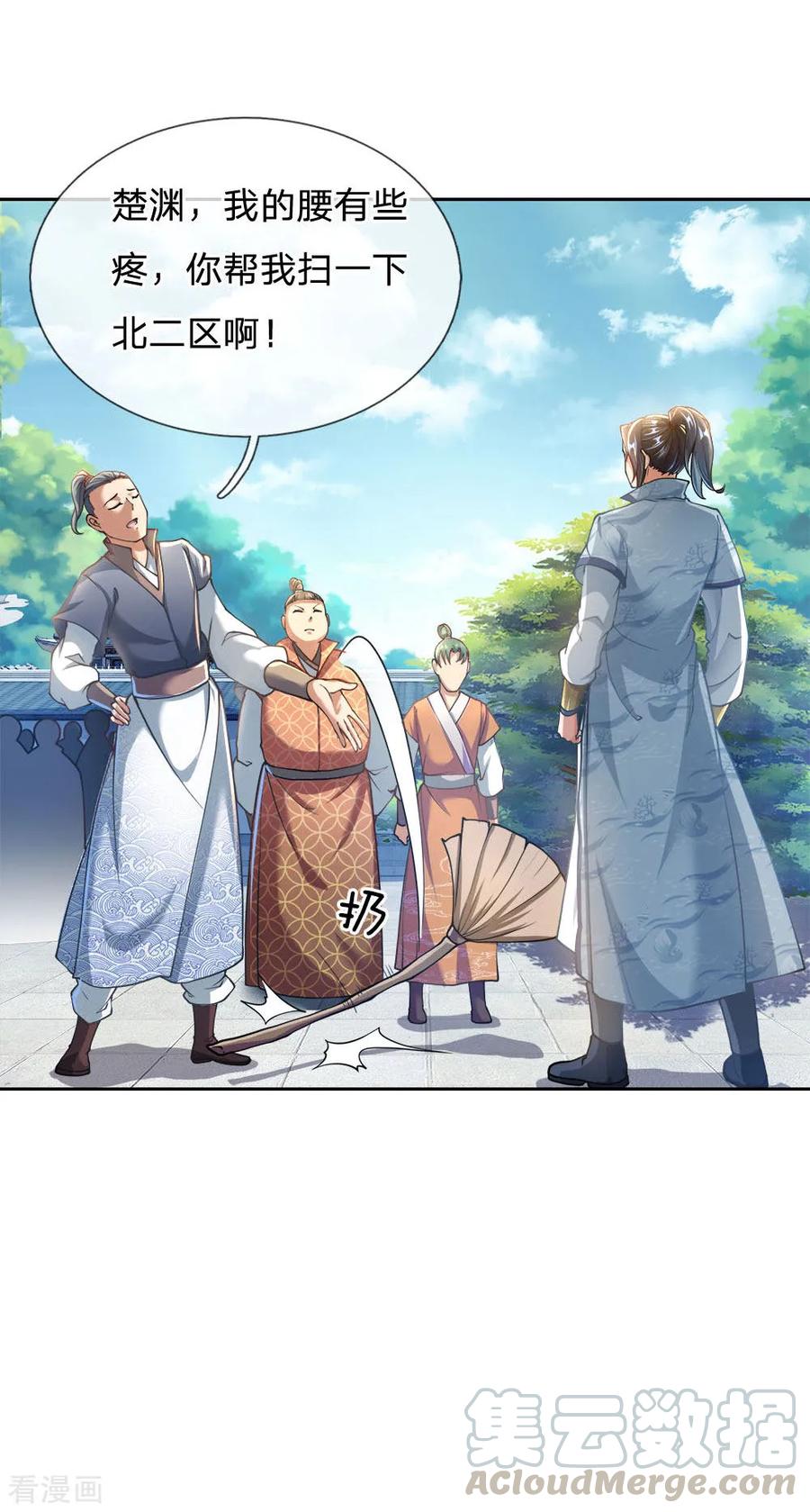 My Body is a Sword Ch.40 p5