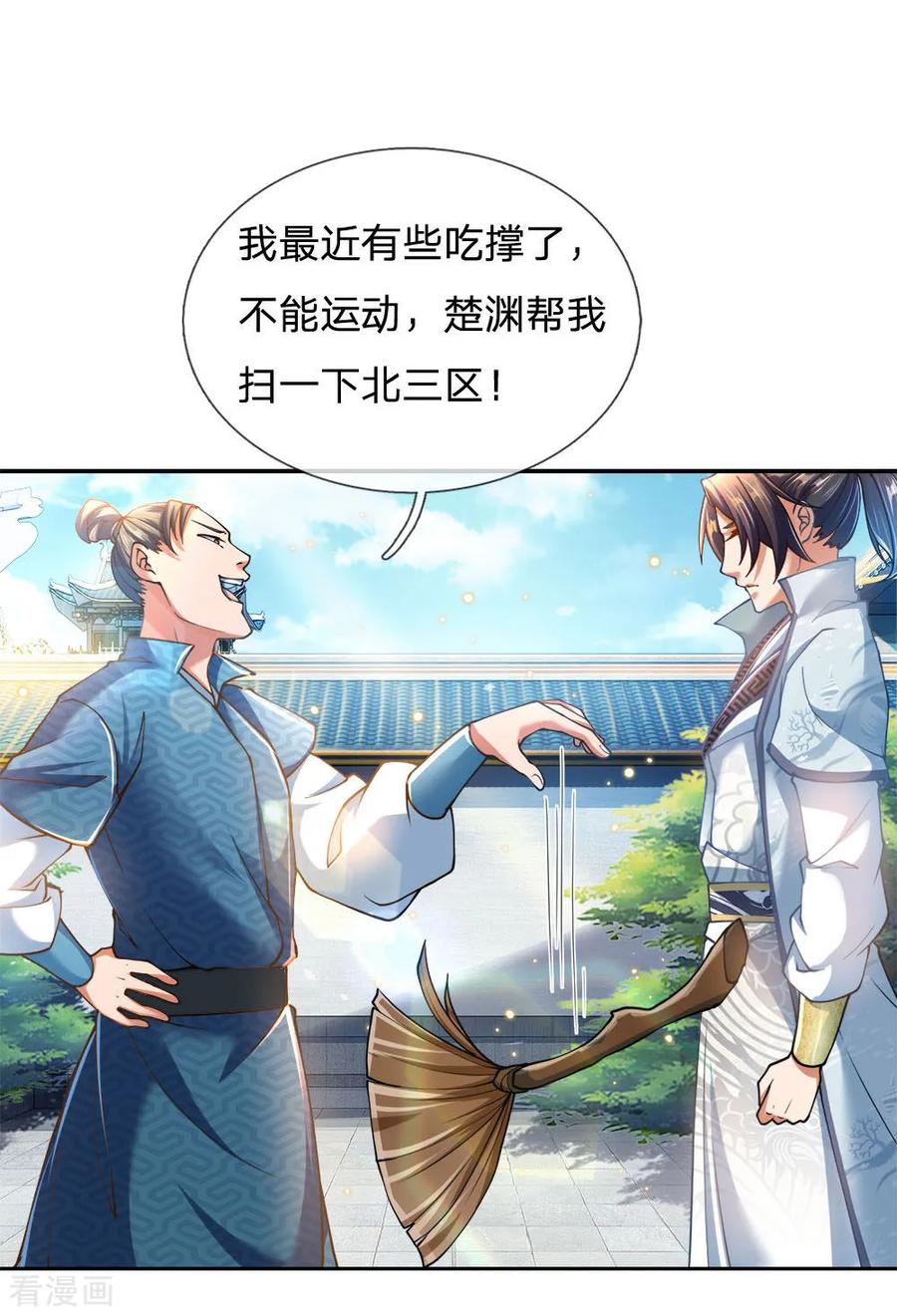 My Body is a Sword Ch.40 p6