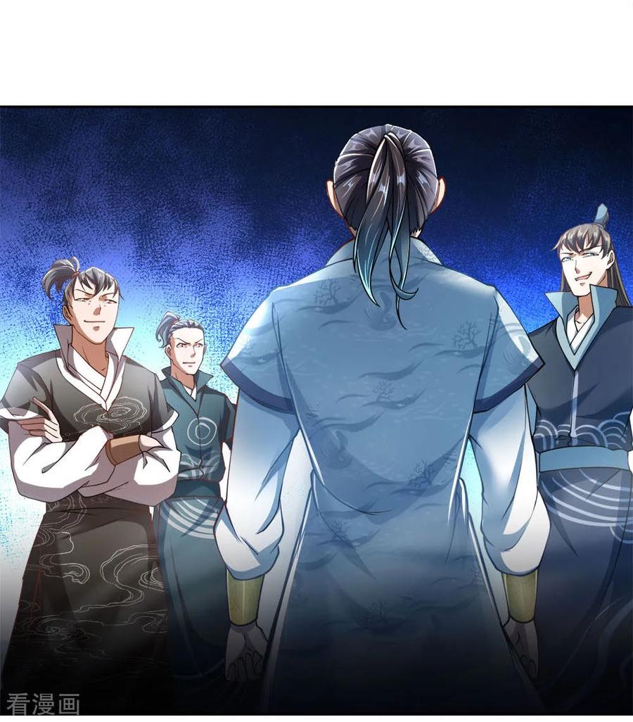 My Body is a Sword Ch.40 p8