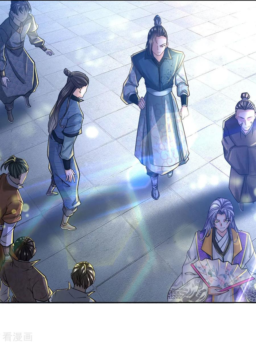 My Body is a Sword Ch.41 p14