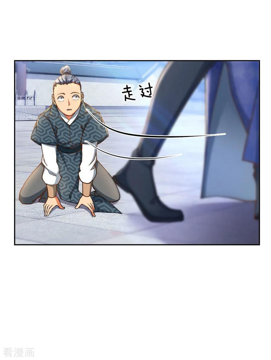 My Body is a Sword Ch.41 p3