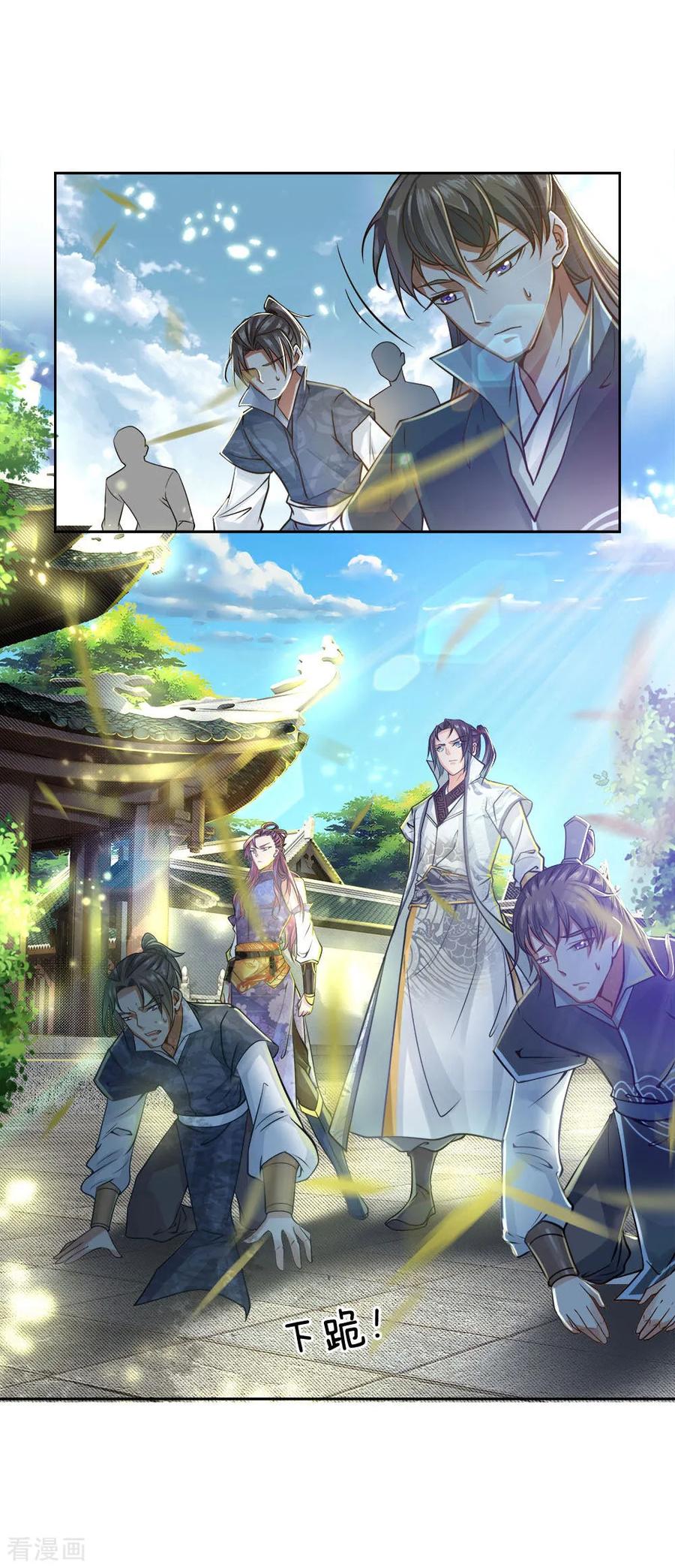 My Body is a Sword Ch.42 p15