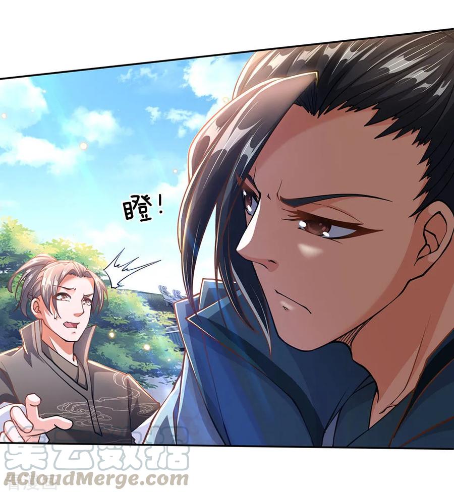 My Body is a Sword Ch.43 p5