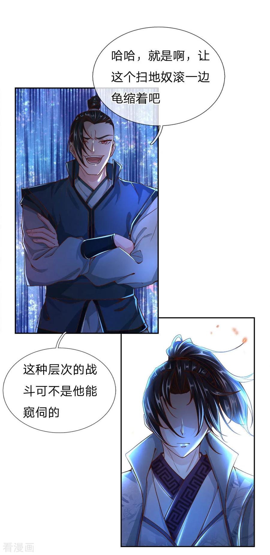 My Body is a Sword Ch.44 p11