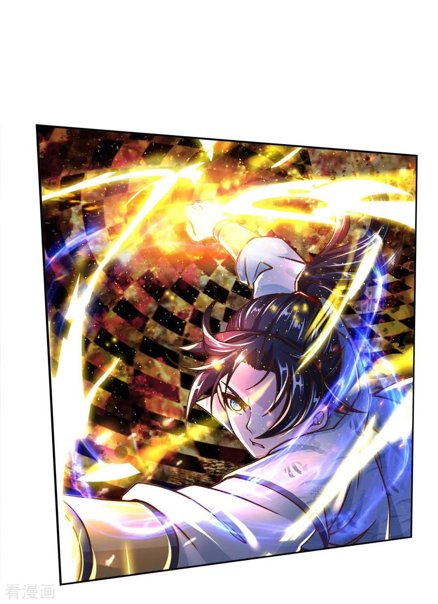 My Body is a Sword Ch.44 p15