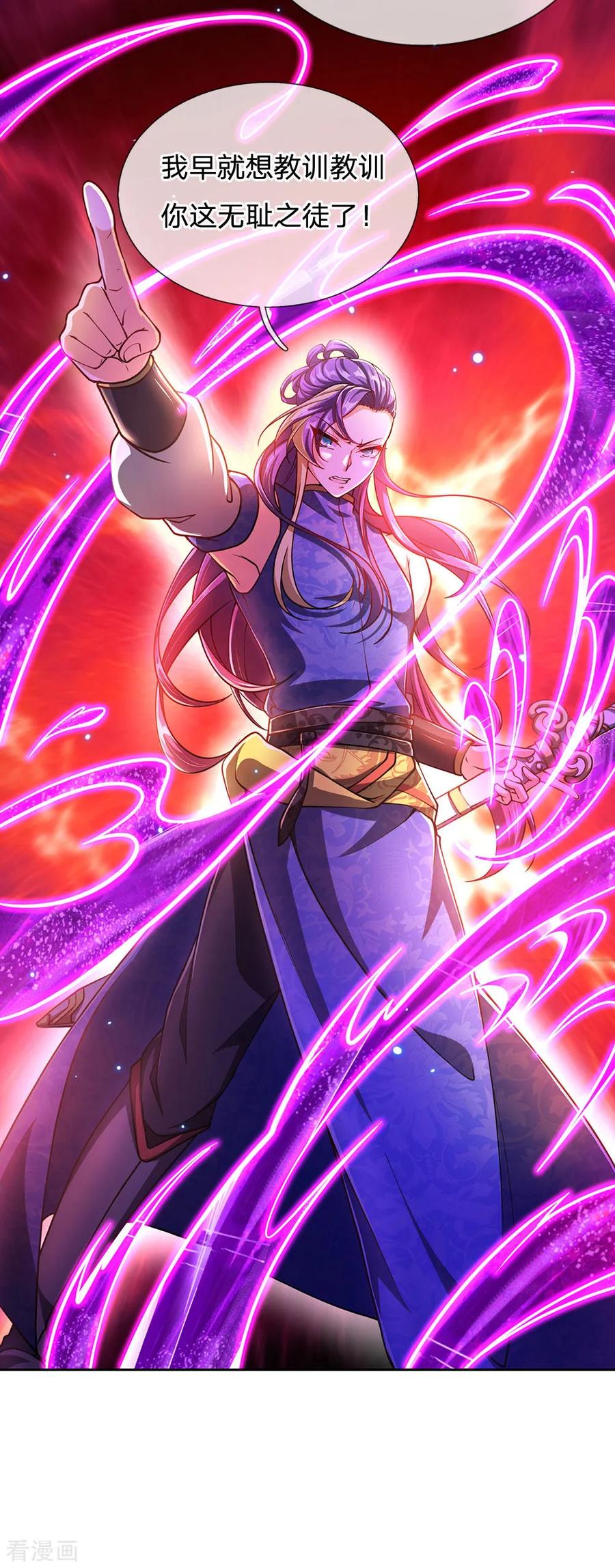 My Body is a Sword Ch.44 p3