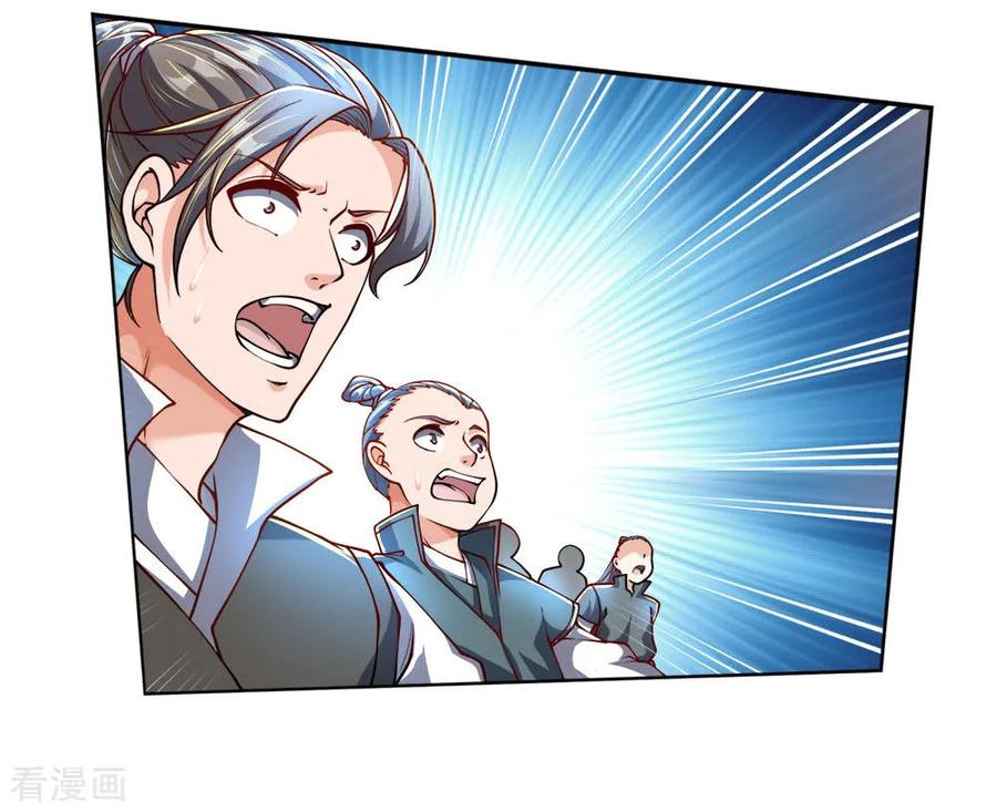 My Body is a Sword Ch.46 p11