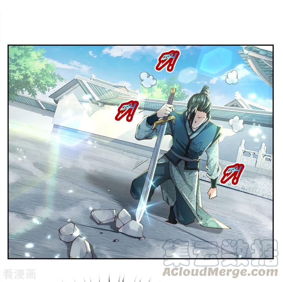 My Body is a Sword Ch.46 p17