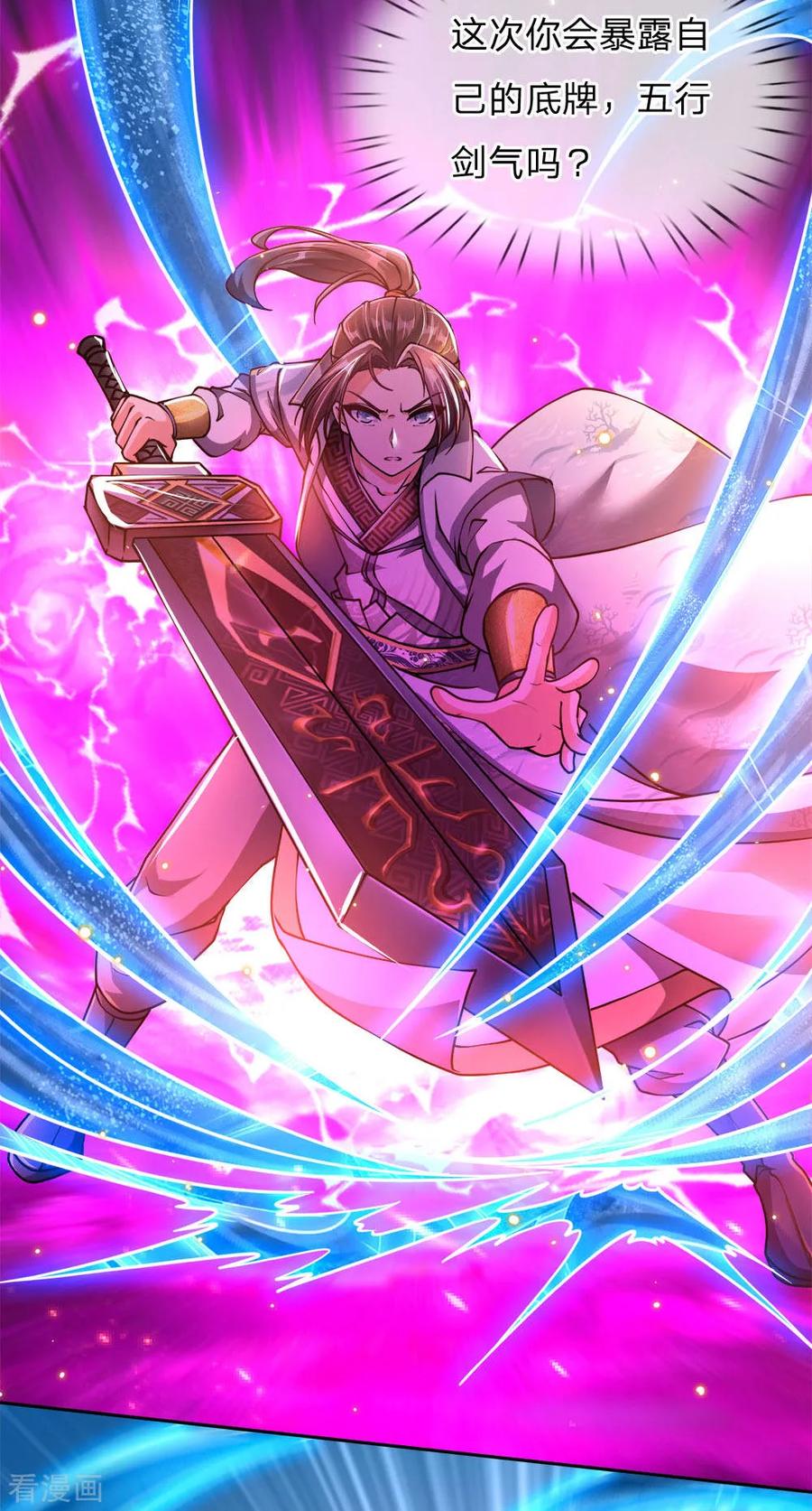 My Body is a Sword Ch.46 p3