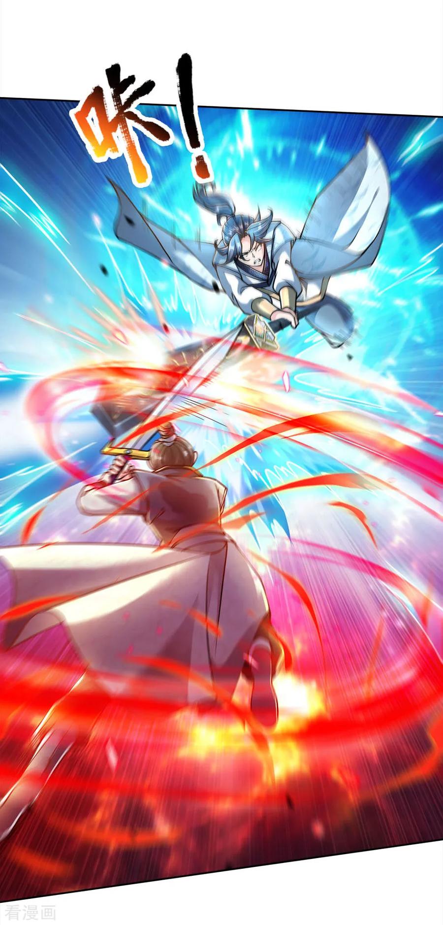My Body is a Sword Ch.46 p7