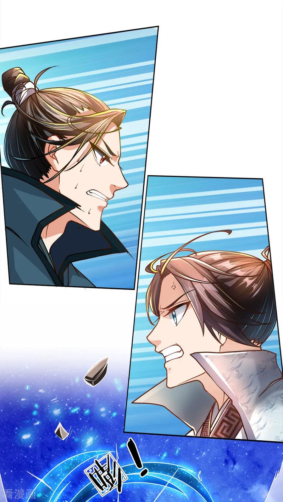 My Body is a Sword Ch.46 p8