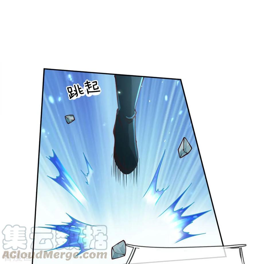 My Body is a Sword Ch.47 p1