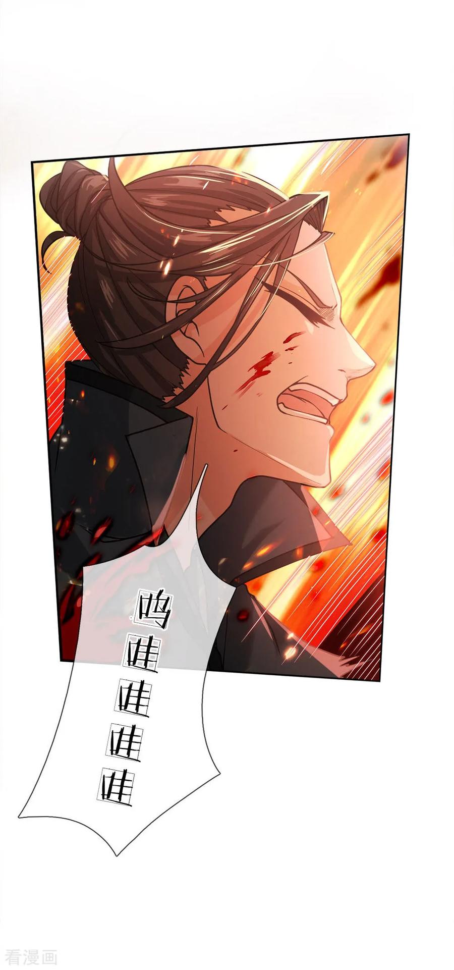 My Body is a Sword Ch.47 p18