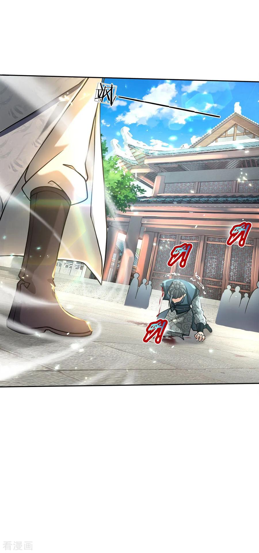 My Body is a Sword Ch.48 p4