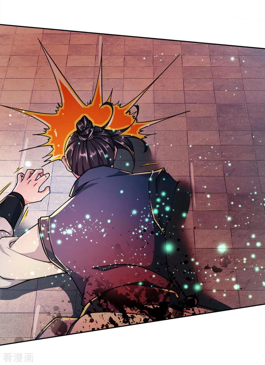My Body is a Sword Ch.49 p2