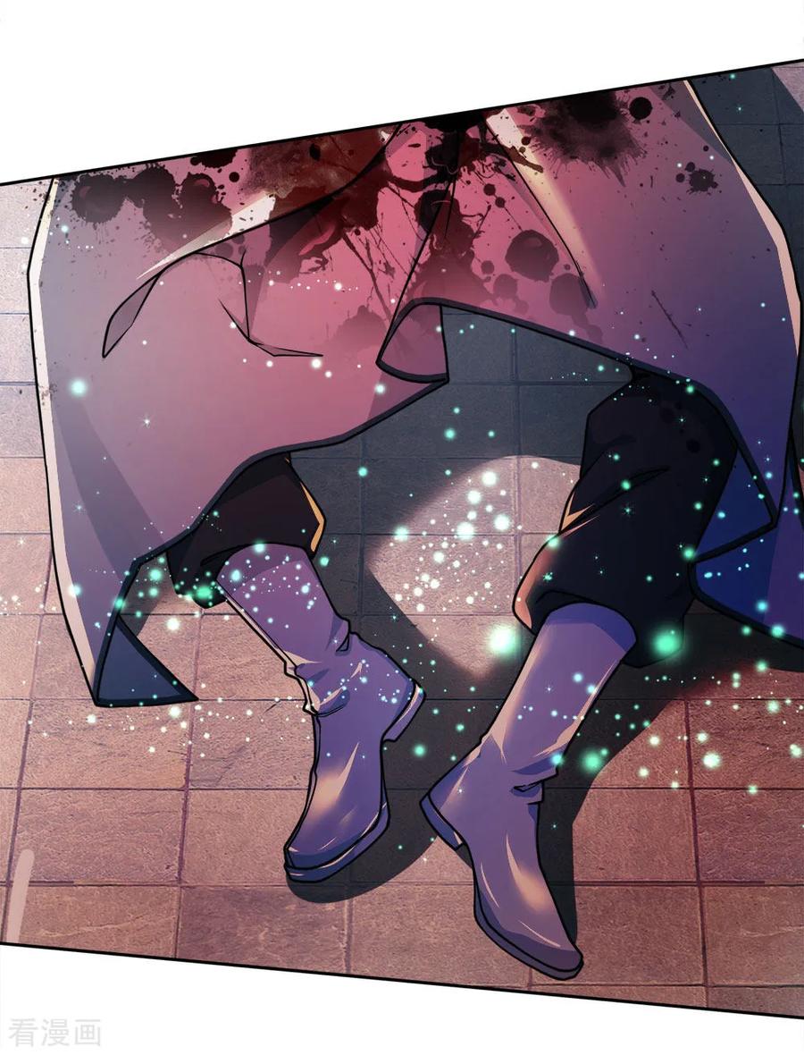 My Body is a Sword Ch.49 p3