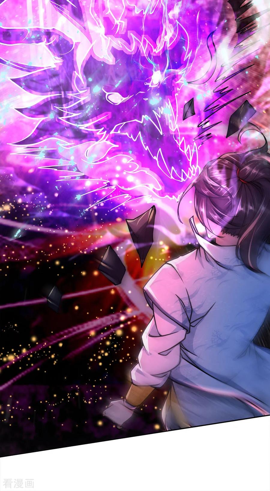 My Body is a Sword Ch.49 p7