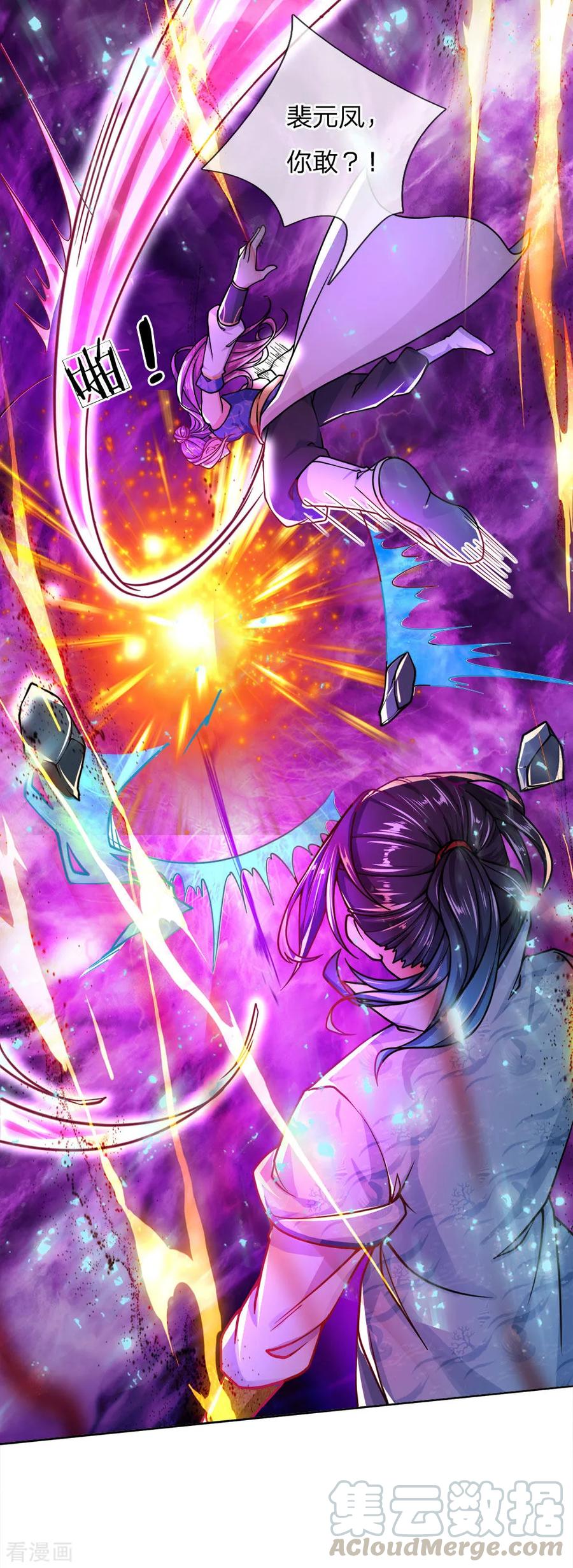 My Body is a Sword Ch.49 p9