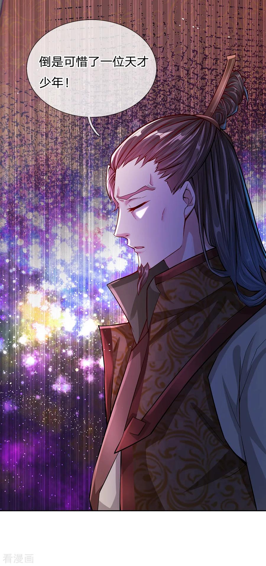 My Body is a Sword Ch.5 p6