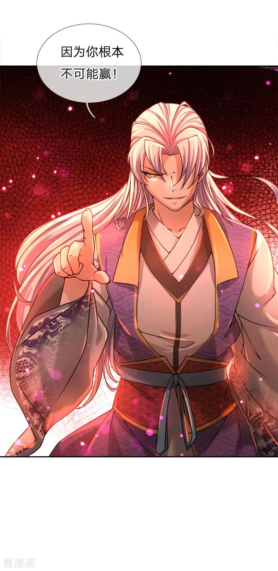 My Body is a Sword Ch.50 p12
