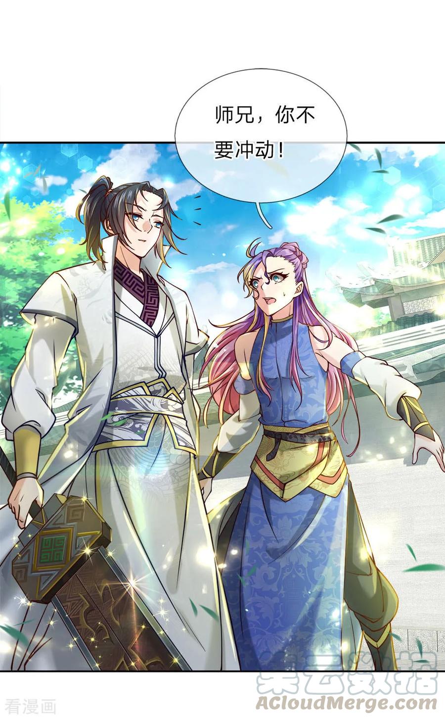 My Body is a Sword Ch.50 p13
