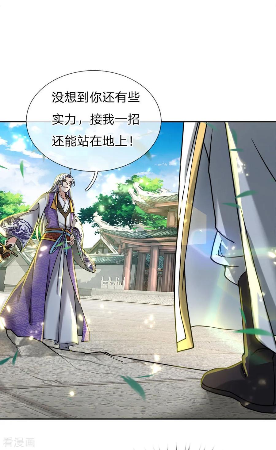 My Body is a Sword Ch.51 p11