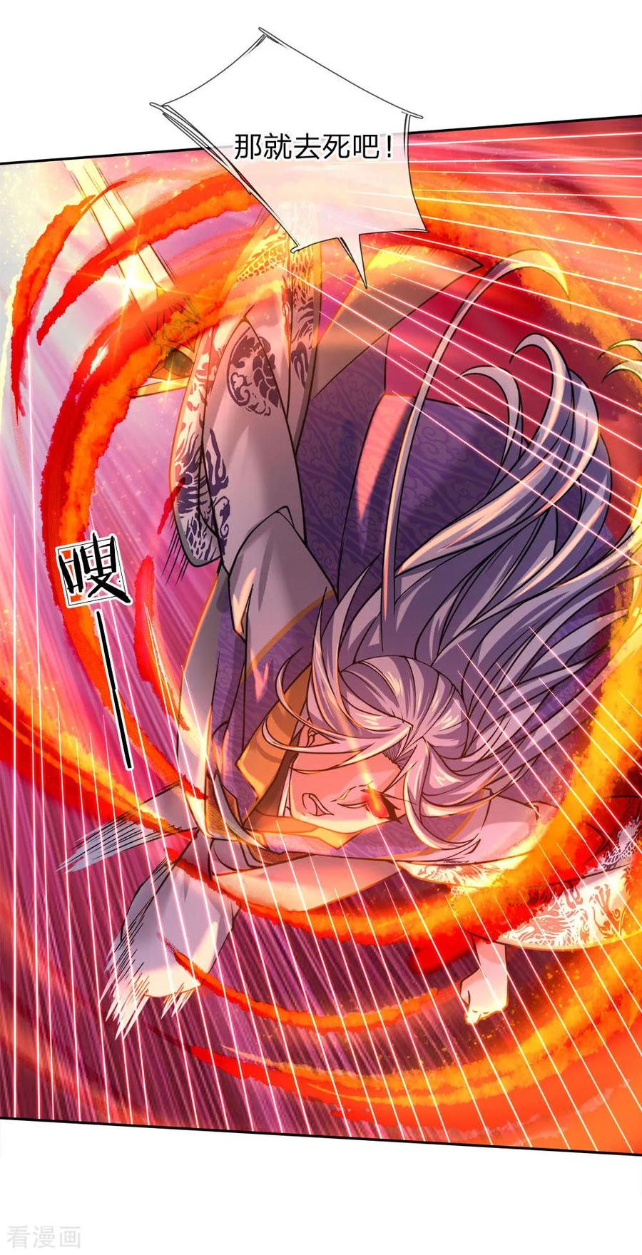 My Body is a Sword Ch.51 p18