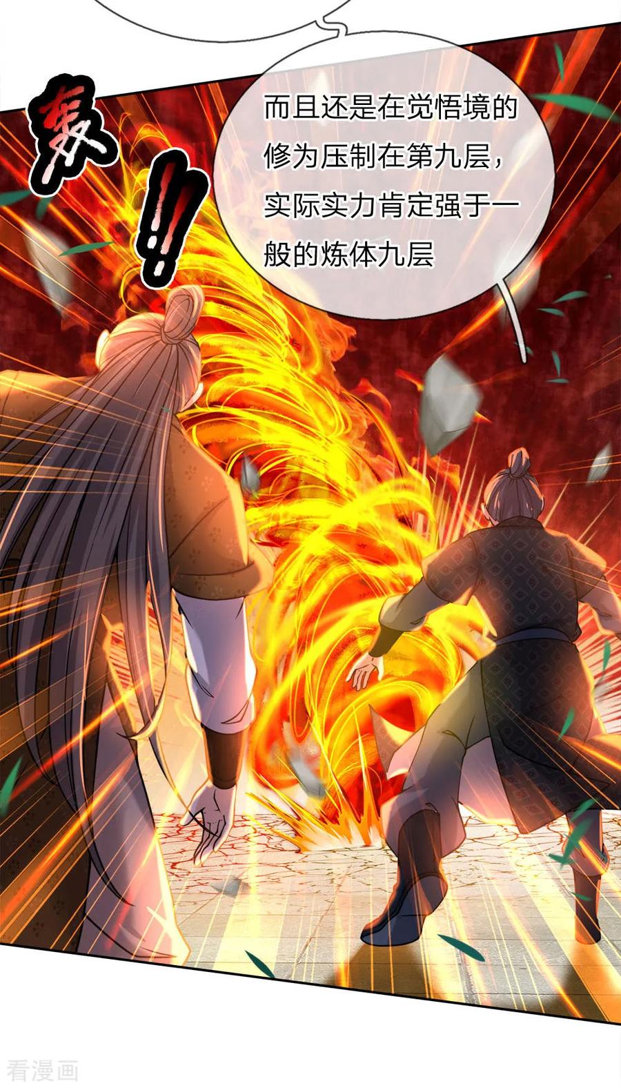 My Body is a Sword Ch.51 p20