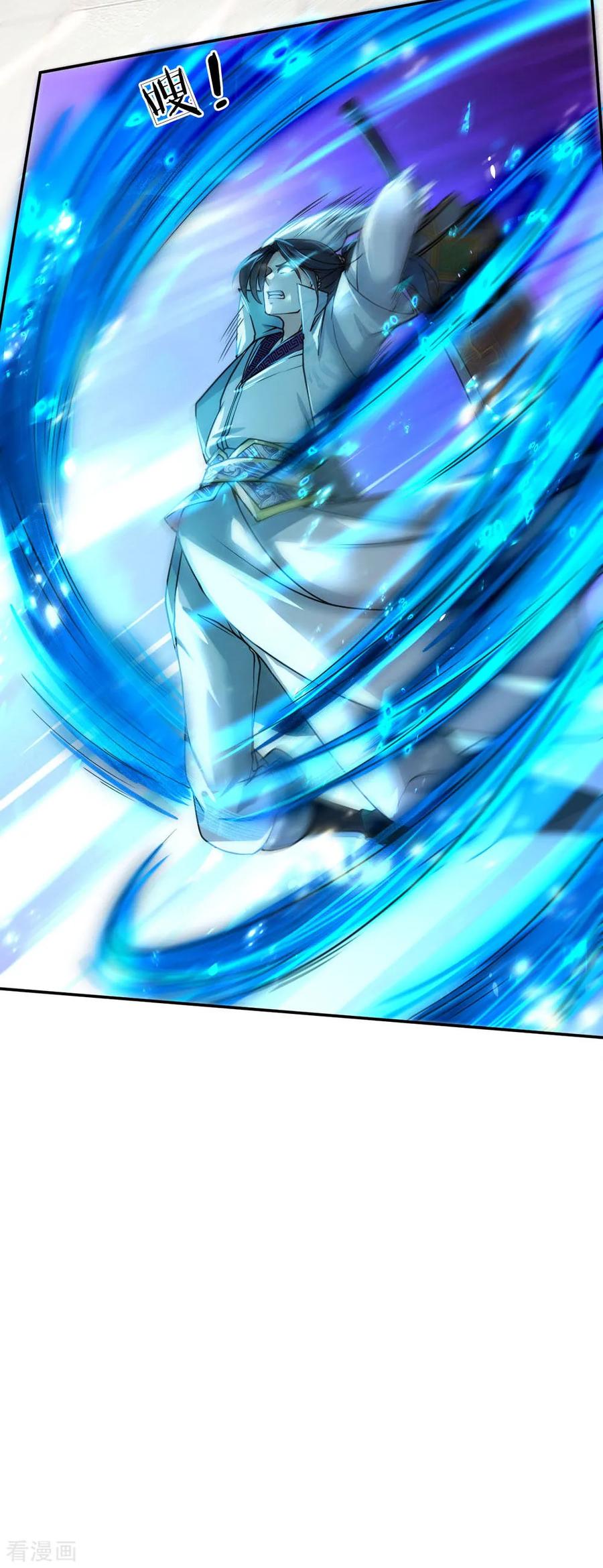 My Body is a Sword Ch.51 p5
