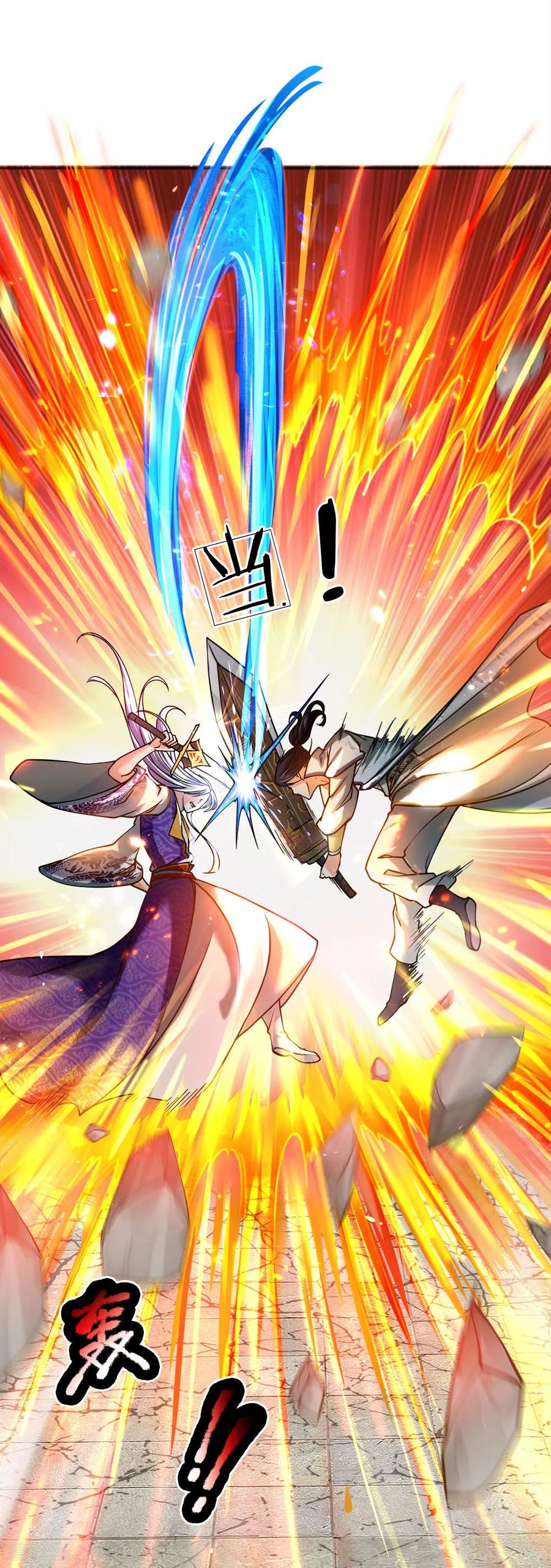 My Body is a Sword Ch.51 p6