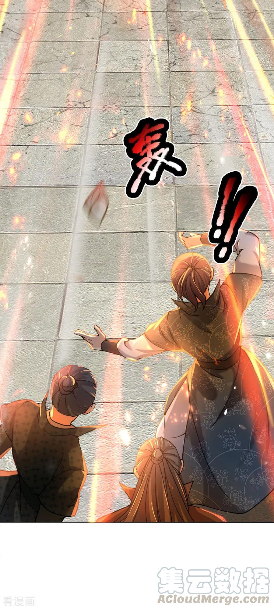My Body is a Sword Ch.51 p7