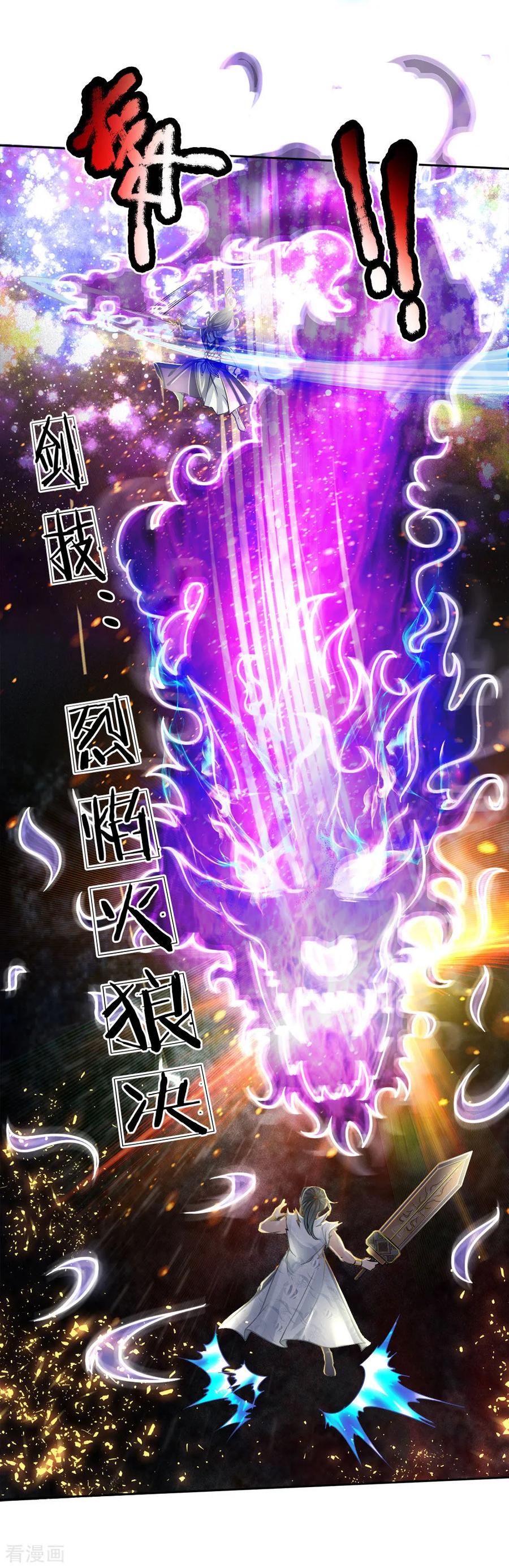 My Body is a Sword Ch.53 p14