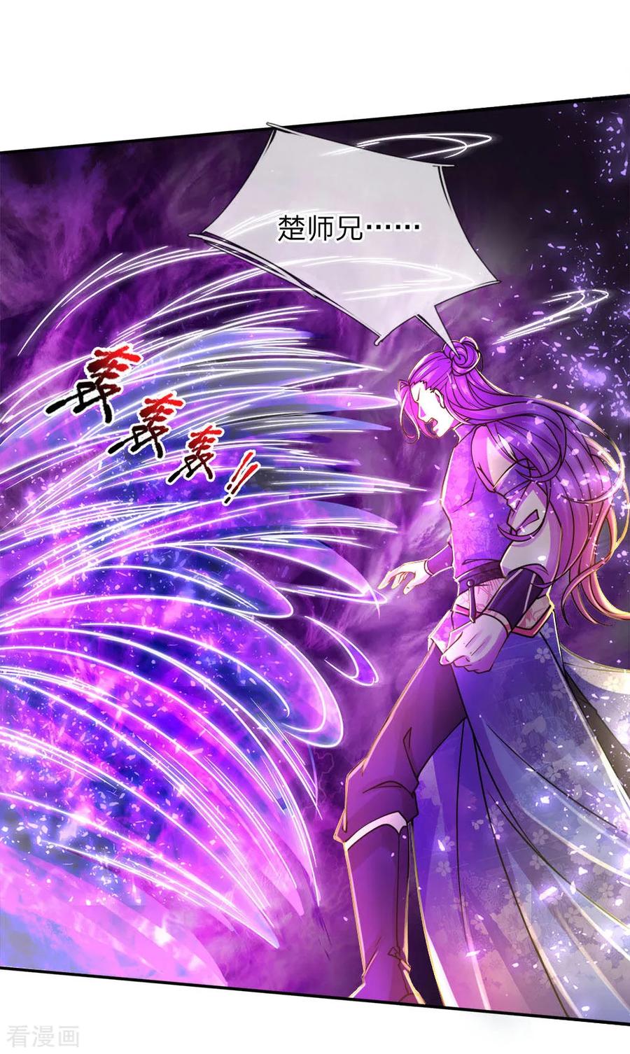 My Body is a Sword Ch.53 p20