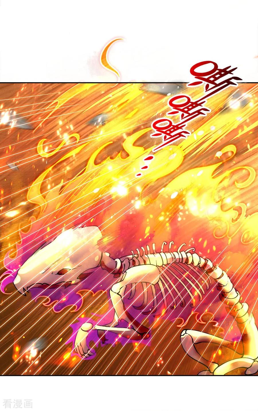 My Body is a Sword Ch.54 p11