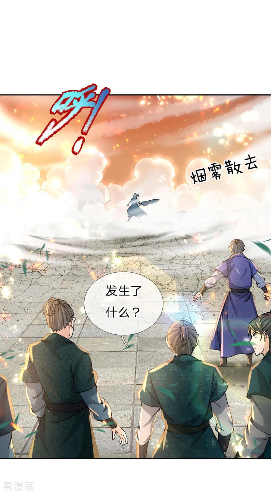 My Body is a Sword Ch.54 p18