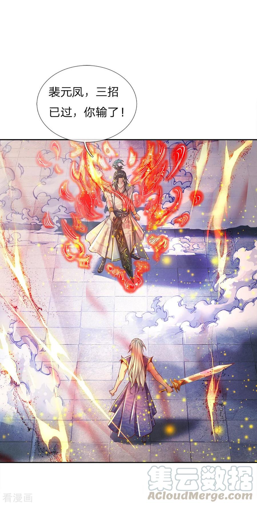 My Body is a Sword Ch.54 p22