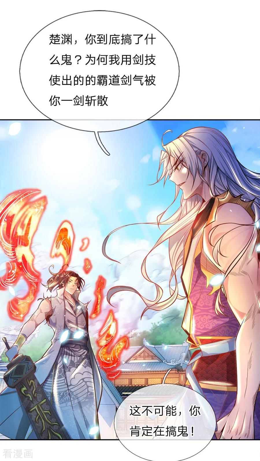 My Body is a Sword Ch.54 p24