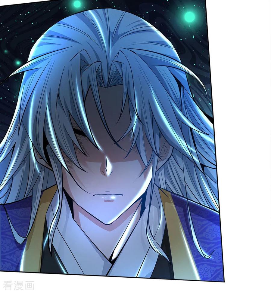 My Body is a Sword Ch.54 p27