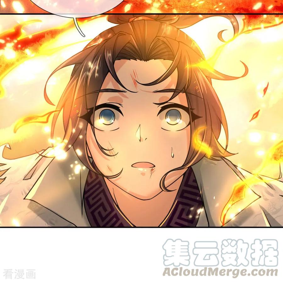 My Body is a Sword Ch.54 p4